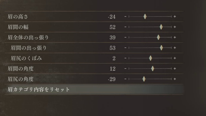 美人キャラ　眉